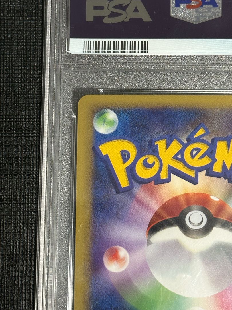 アブソル グレート レジェンド PSA9 1枚の通販 たかさん（775365987