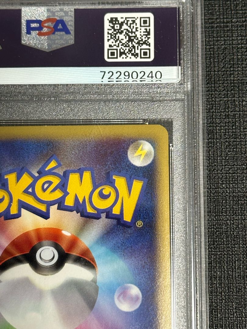 アブソル グレート レジェンド PSA9 1枚の通販 たかさん（775365987