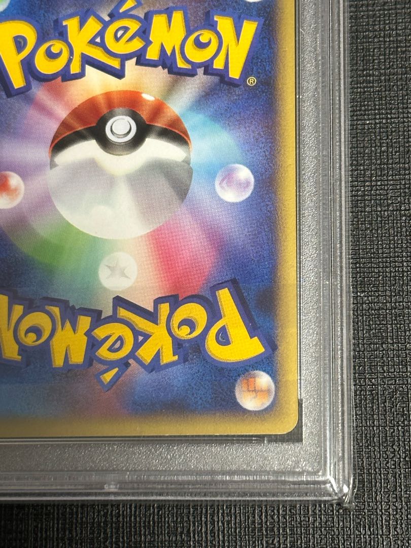 アブソル グレート レジェンド PSA9 1枚の通販 たかさん（775365987