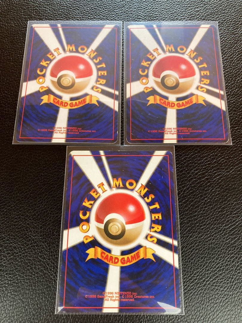 ポケモンカード 旧裏 ゴースト ゴース エネルギー 3枚セット 3枚の通販