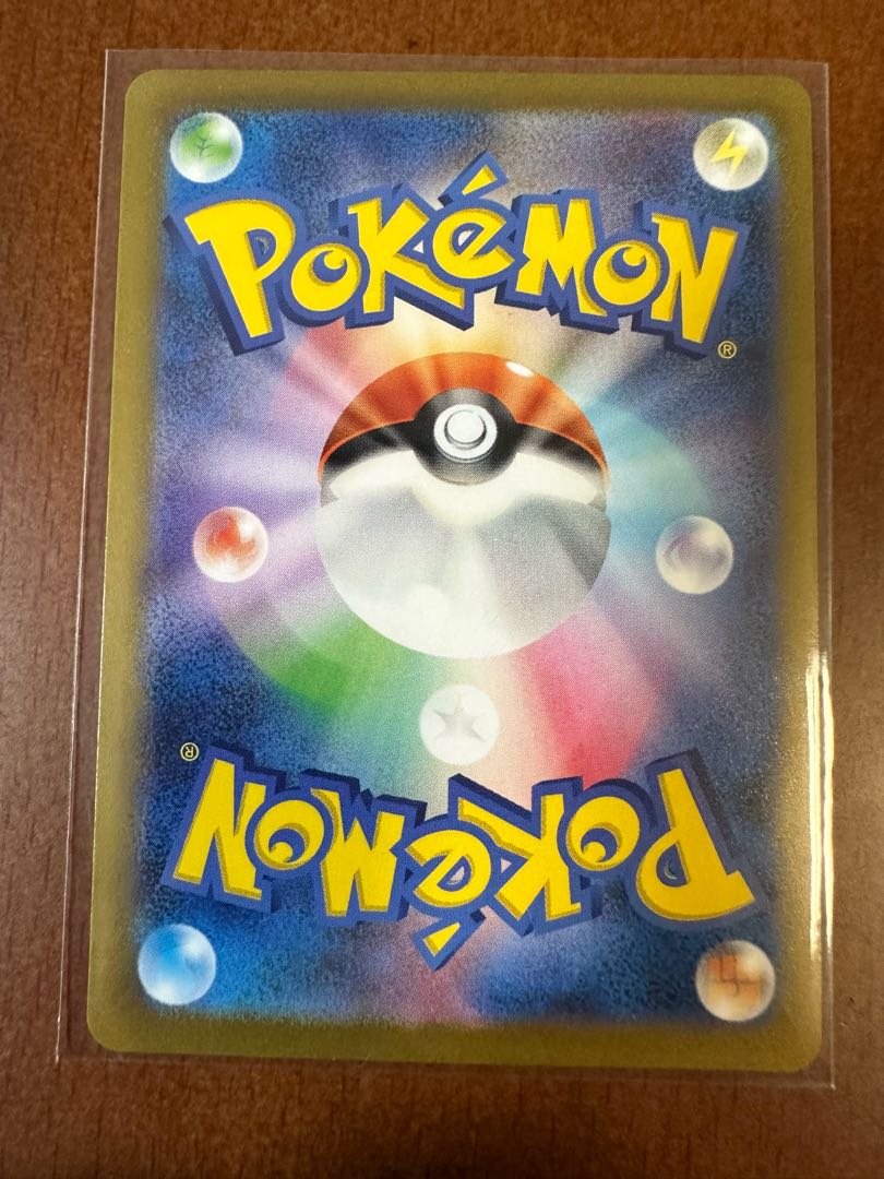 ポケモンカード151スターミーマスターボールミラー 1枚の通販 リョウ