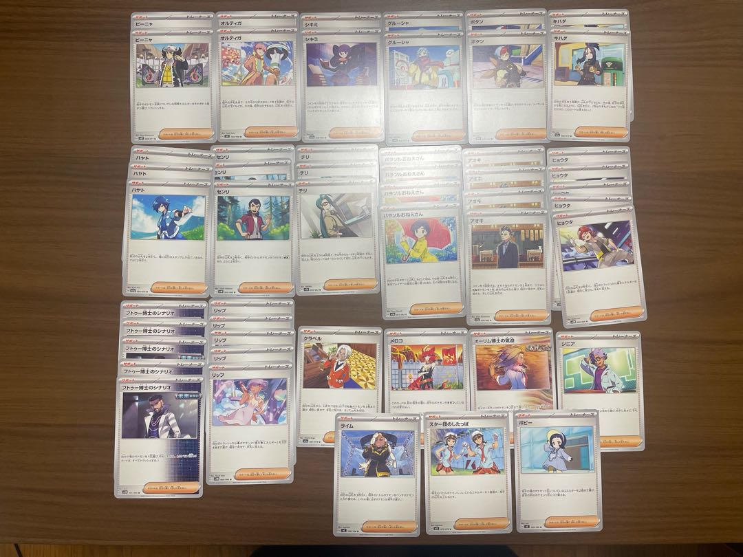 ポケモンカード サーポート トレーナーズ 1枚の通販 んぬ（1856335103