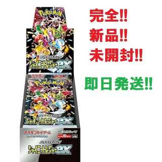 本日発送!! 1カートン 新品 未開封 ハイクラスパック シャイニー