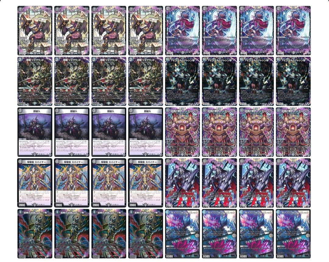 闇単アビス 黒単アビス 1枚の通販 NJ（1143722163） | magi