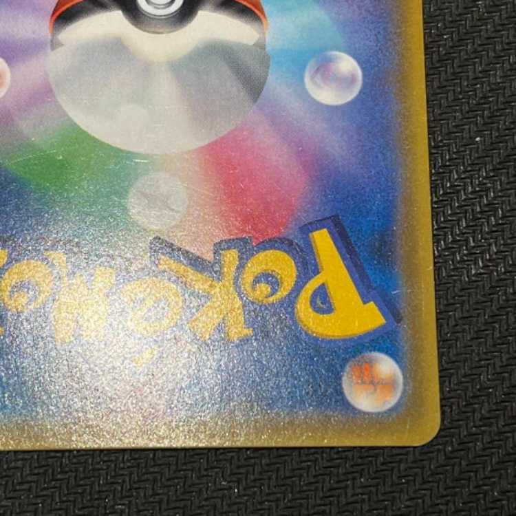 カスミのおねがい【SR】{104/094} [[]sm11] 1枚の通販 zxc（1392117923