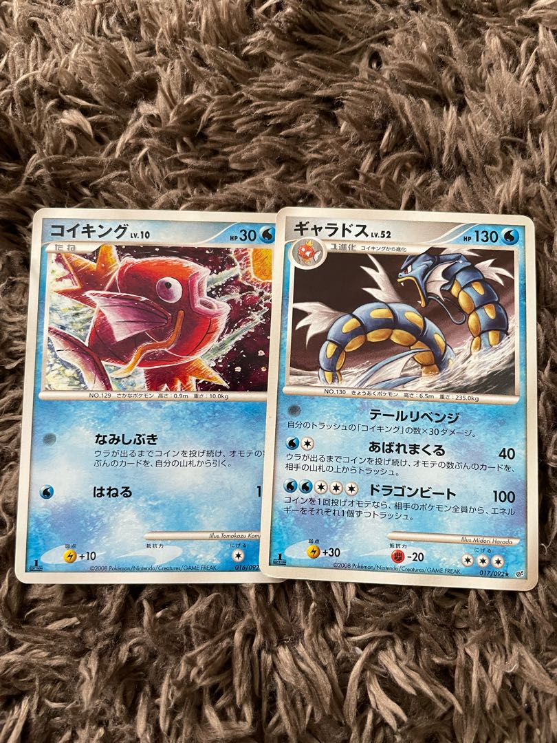 コイキング ギャラドス 過去レギュ 1枚の通販 ポン@即購入歓迎