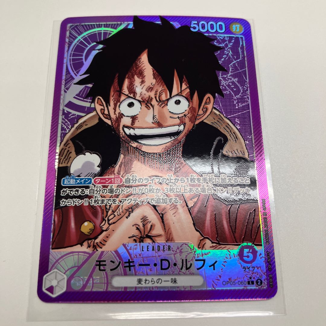 ONE PIECE ワンピース LECAFIG ルフィ フィギュア 未開封 未開封10箱