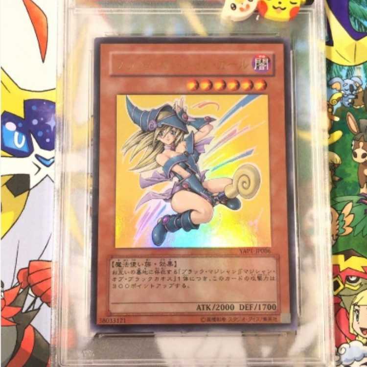 遊戯王 ブラックマジシャンガール psa10 サイン入り 1枚の通販 ほしの