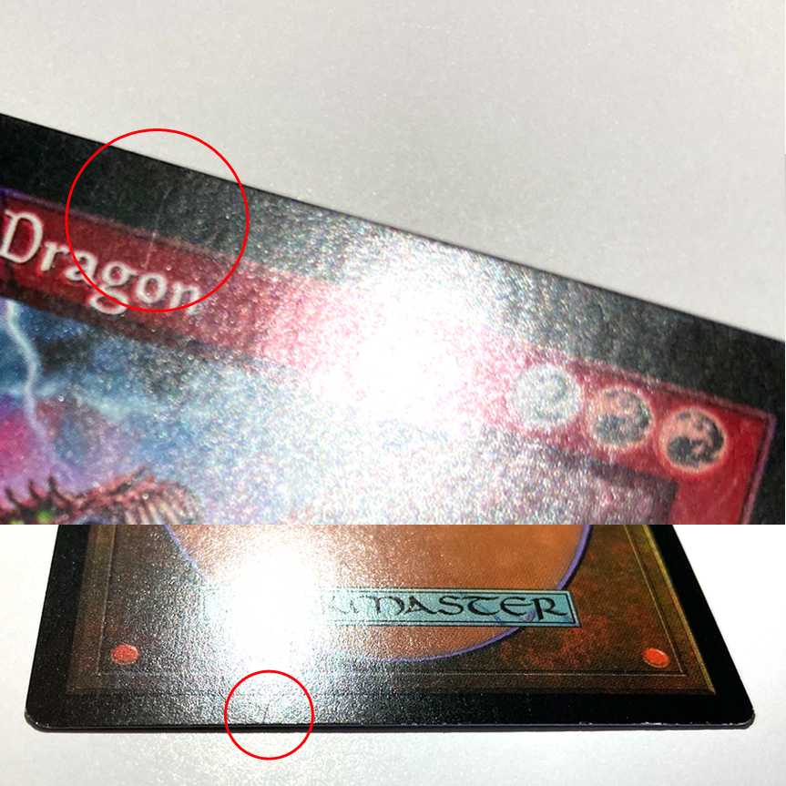 稲妻のドラゴン レア 202/350 ウルザズ・サーガ Foil プレリリース 1枚