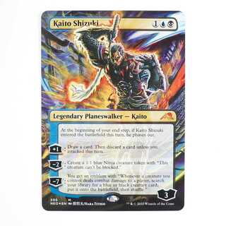 漆月魁渡」の激安通販 | magi