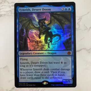 マジック：ザ・ギャザリング:緑の高額、レアカード、プロモ