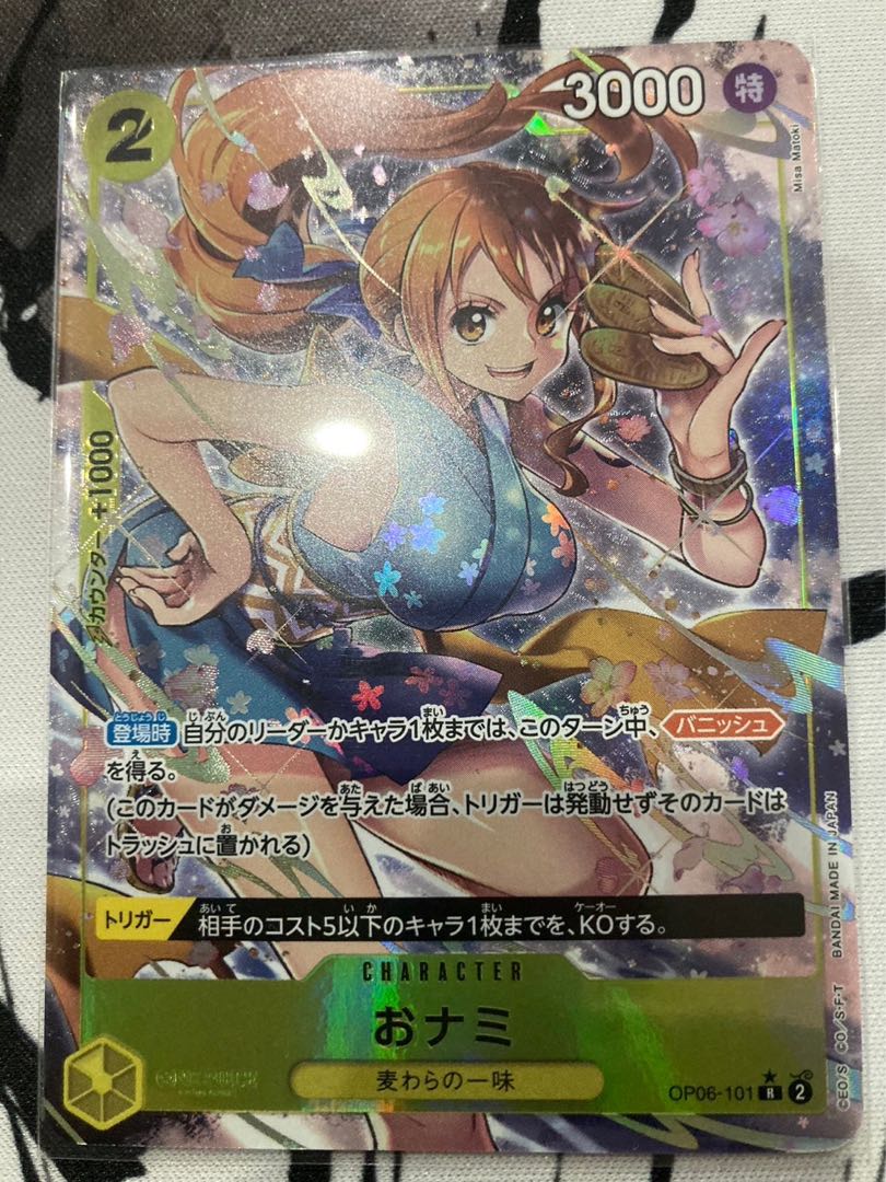 ワンピースカード 双璧の覇者 おナミ パラレル 1枚 (Used