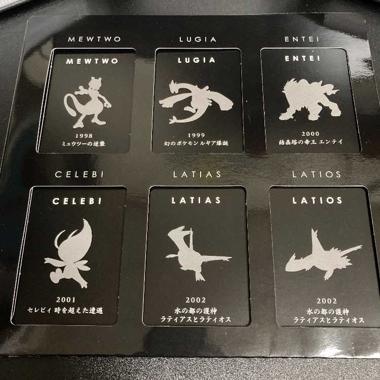 PSA10 12個セット ポケモンカード 映画10周年記念 プレミアムシート全