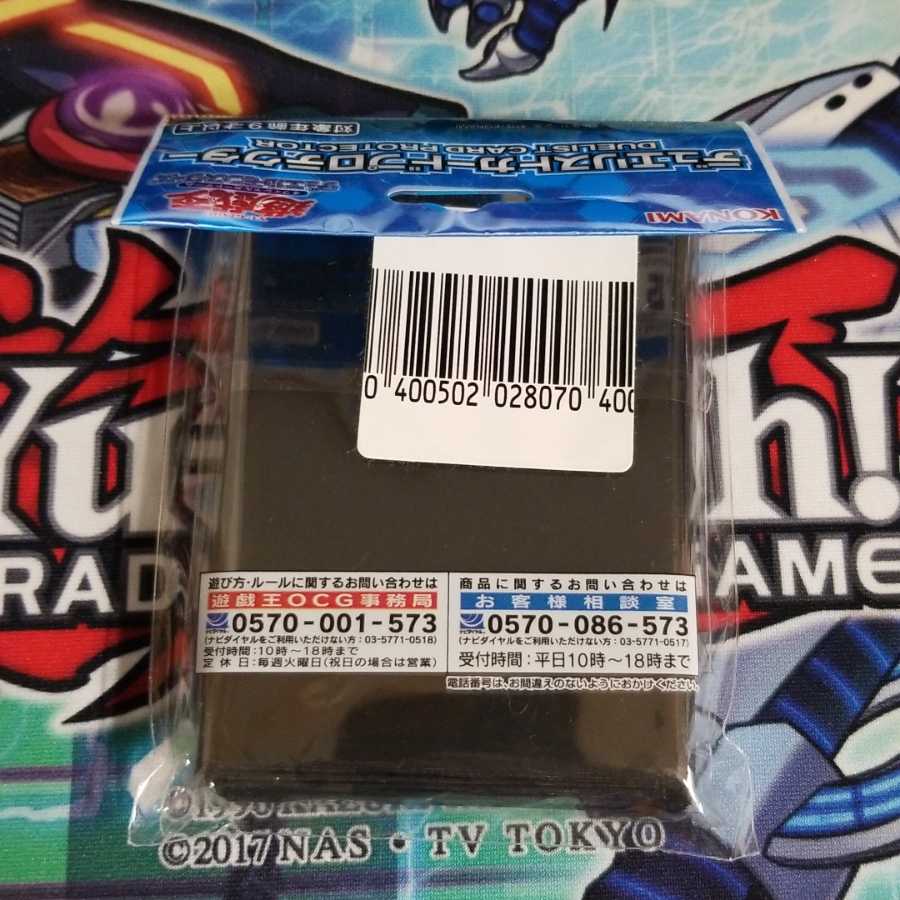 遊戯王 公式スリーブ ブラックの通販 アイアル（632262520） | magi