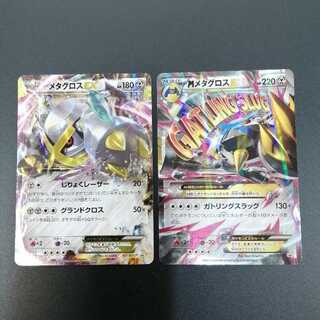 メタグロスEX 101/XY-P プロモ MメタグロスEX 102/XY-P プロモ 1枚の