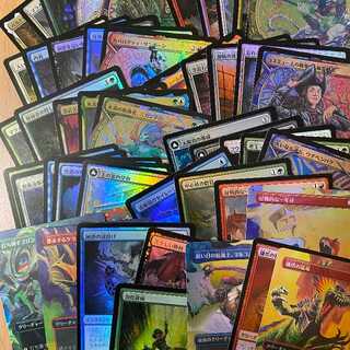 MTG（デッキ・まとめ売り）のカード販売・通販 | magi
