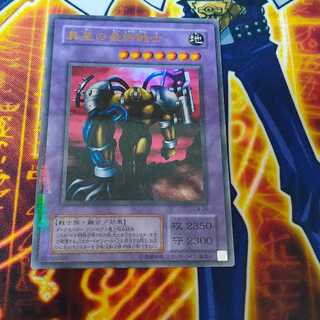 異星の最終戦士」の激安通販 | magi