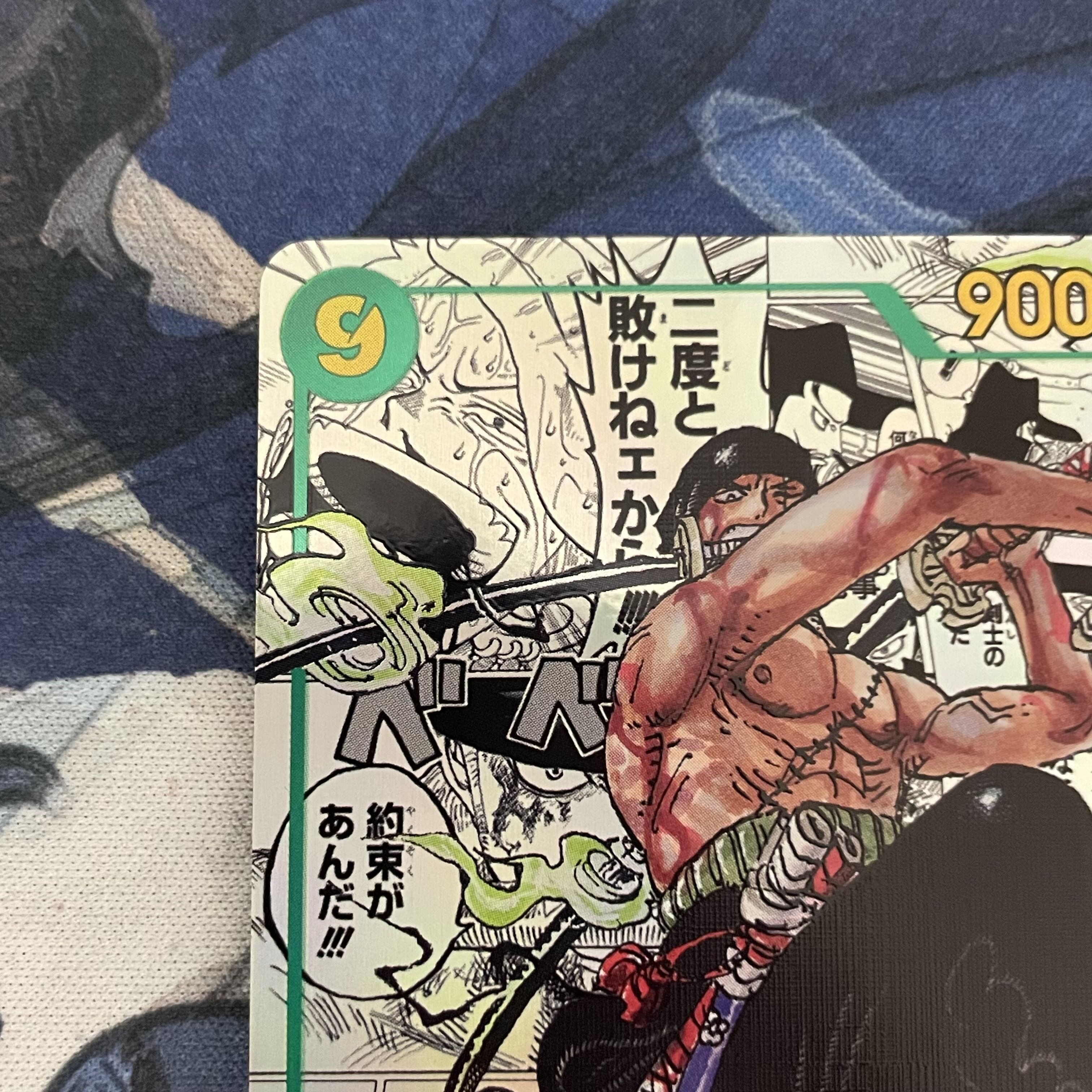 ロロノア・ゾロ コミパラ OP06-118 1枚の通販 しろぴ（544330604） | magi