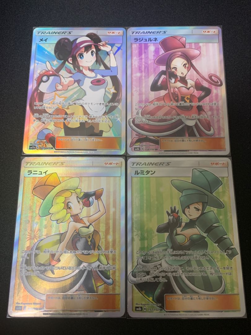 メイ SR 067/049 1枚の通販 マサキ（315629603） | magi