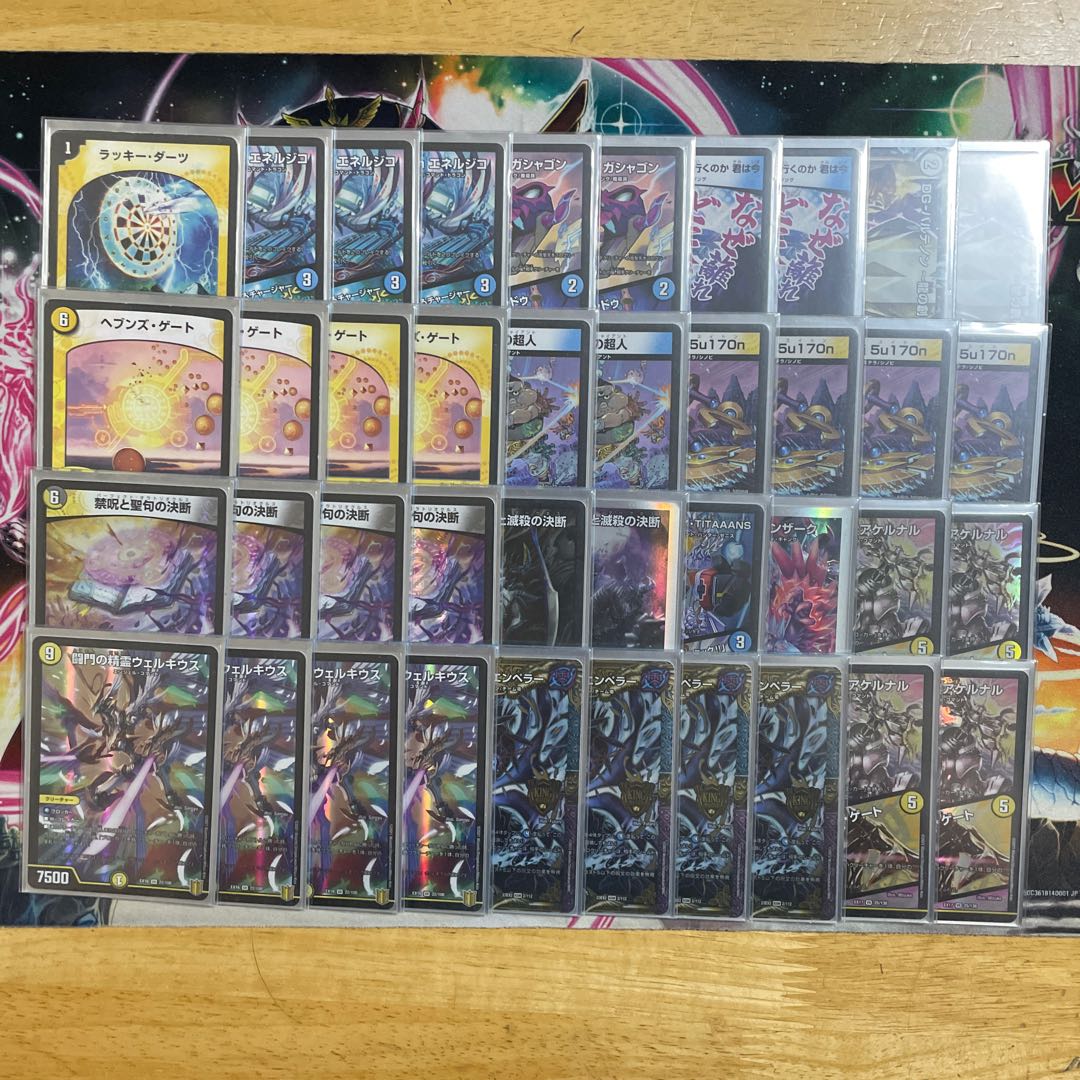 ドロマー天門デッキ 闘門の精霊ウェルキウス 1枚 (Used) （1039375627