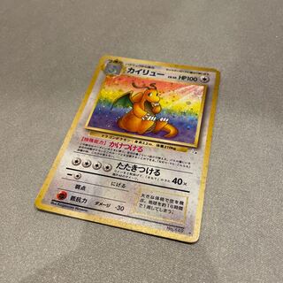 ポケモンカードClassic(旧裏)カイリュー 1枚の通販 s.s（1618474670