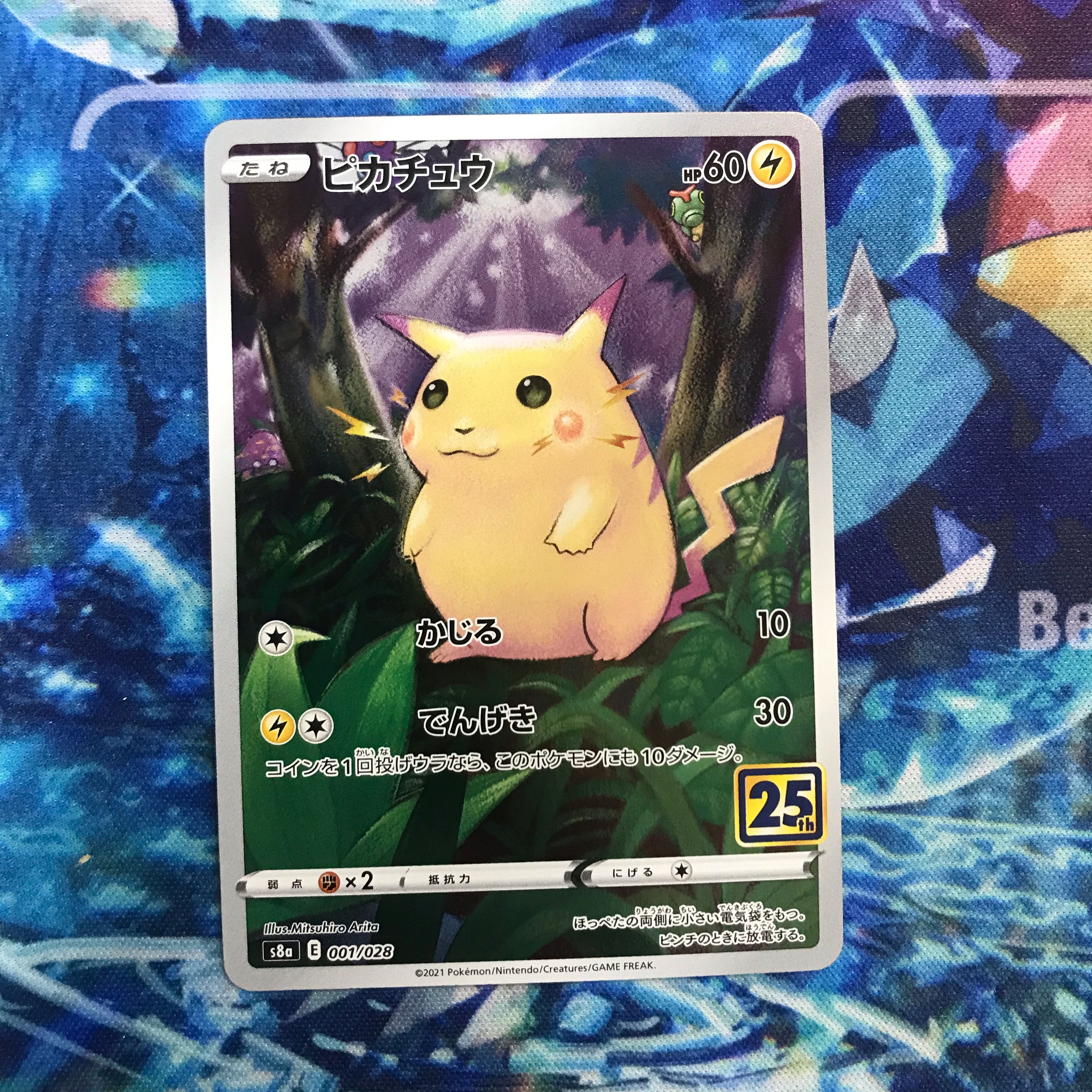 ピカチュウ 25th 001/028 1枚の通販 tcgddd（1975118171） | magi