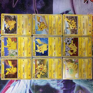 ポケモンカード ピカチュウワールド セブンイレブン 青 1枚の通販 TT