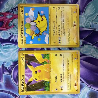 ポケモンカード ピカチュウ そらとぶピカチュウ lv.12 Pt2 キラ 1枚の