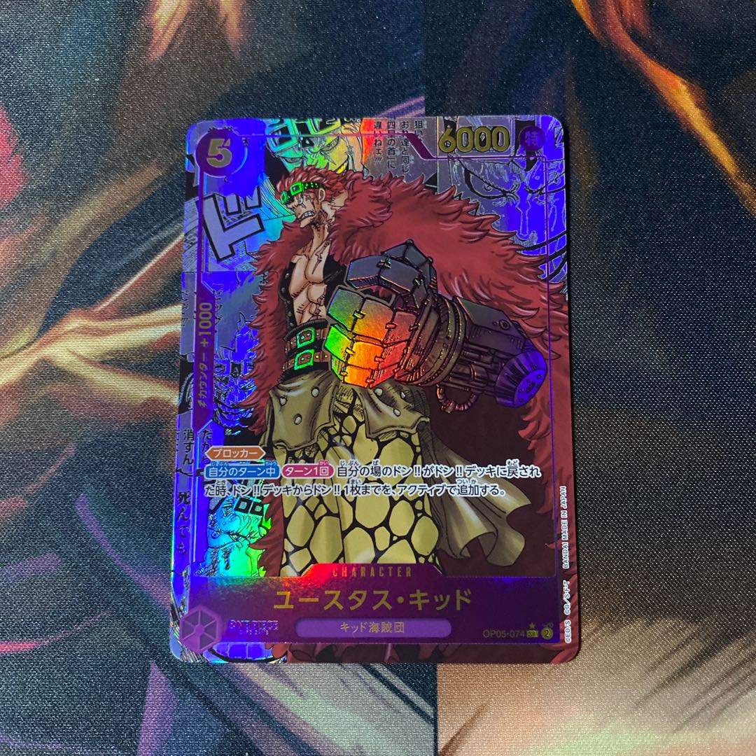 ユースタス・キッド(パラレル)(スーパーパラレル) P-SR OP05-074 1枚の
