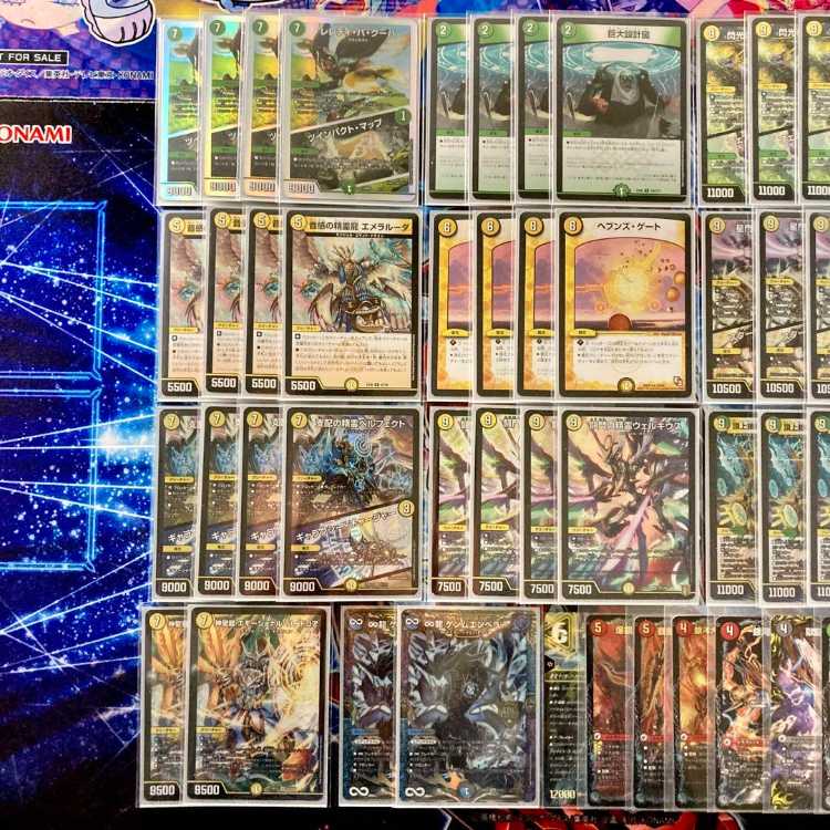 大会構築 【ムザルミ=天門】 デッキ＆超次元＆三重スリーブ 《 支配の