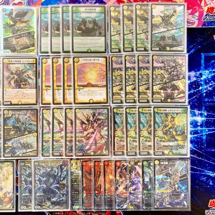 大会構築 【ムザルミ=天門】 デッキ＆超次元＆三重スリーブ 《 支配の