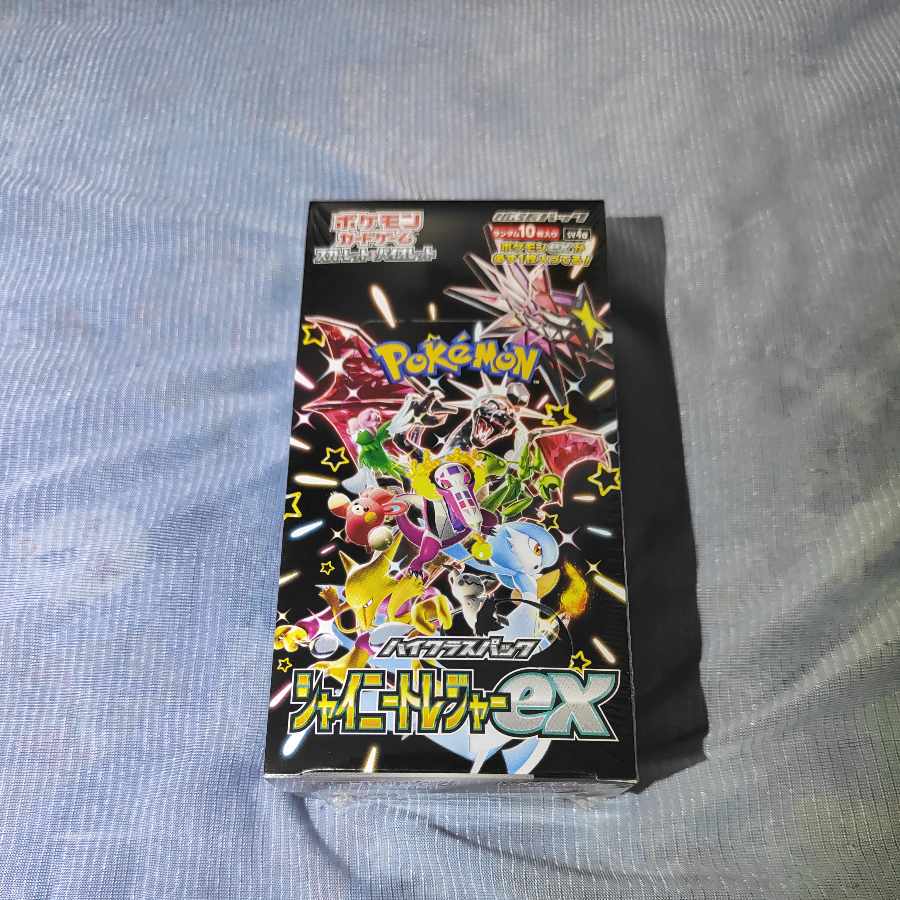 美品】ポケモンカード ポケモンセンター・ヨドバシ梅田産 シャイニー