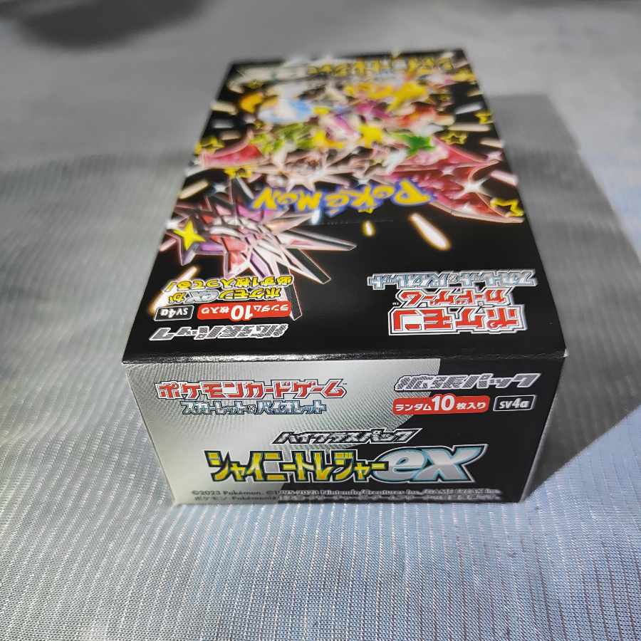 美品】ポケモンカード ポケモンセンター・ヨドバシ梅田産 シャイニー