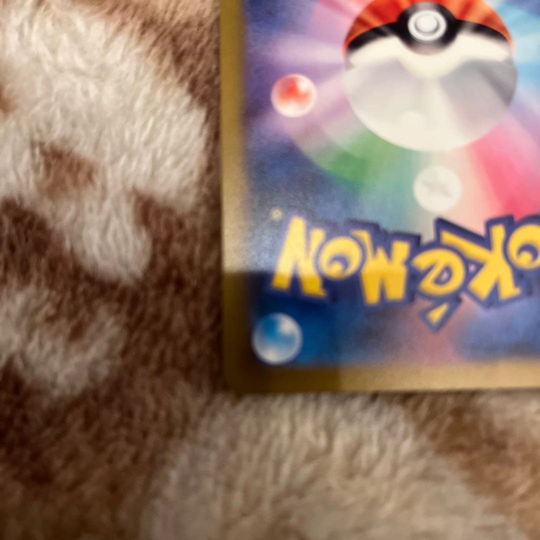 ミミッキュ AR 341/190 1枚の通販 179466277（1387123244） | magi