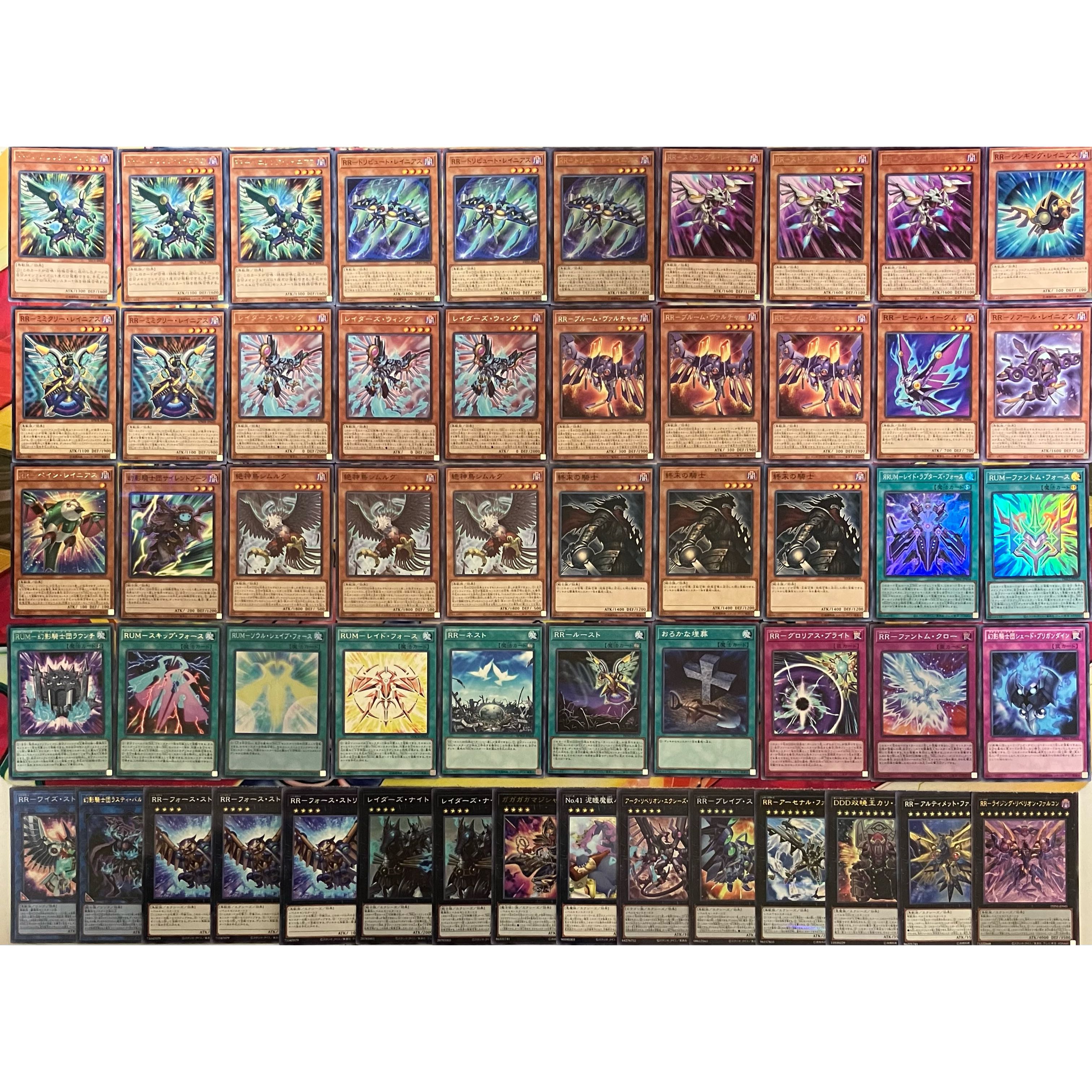 RRデッキ レイドラプターズデッキ 遊戯王 No.1084 1枚の通販 mi