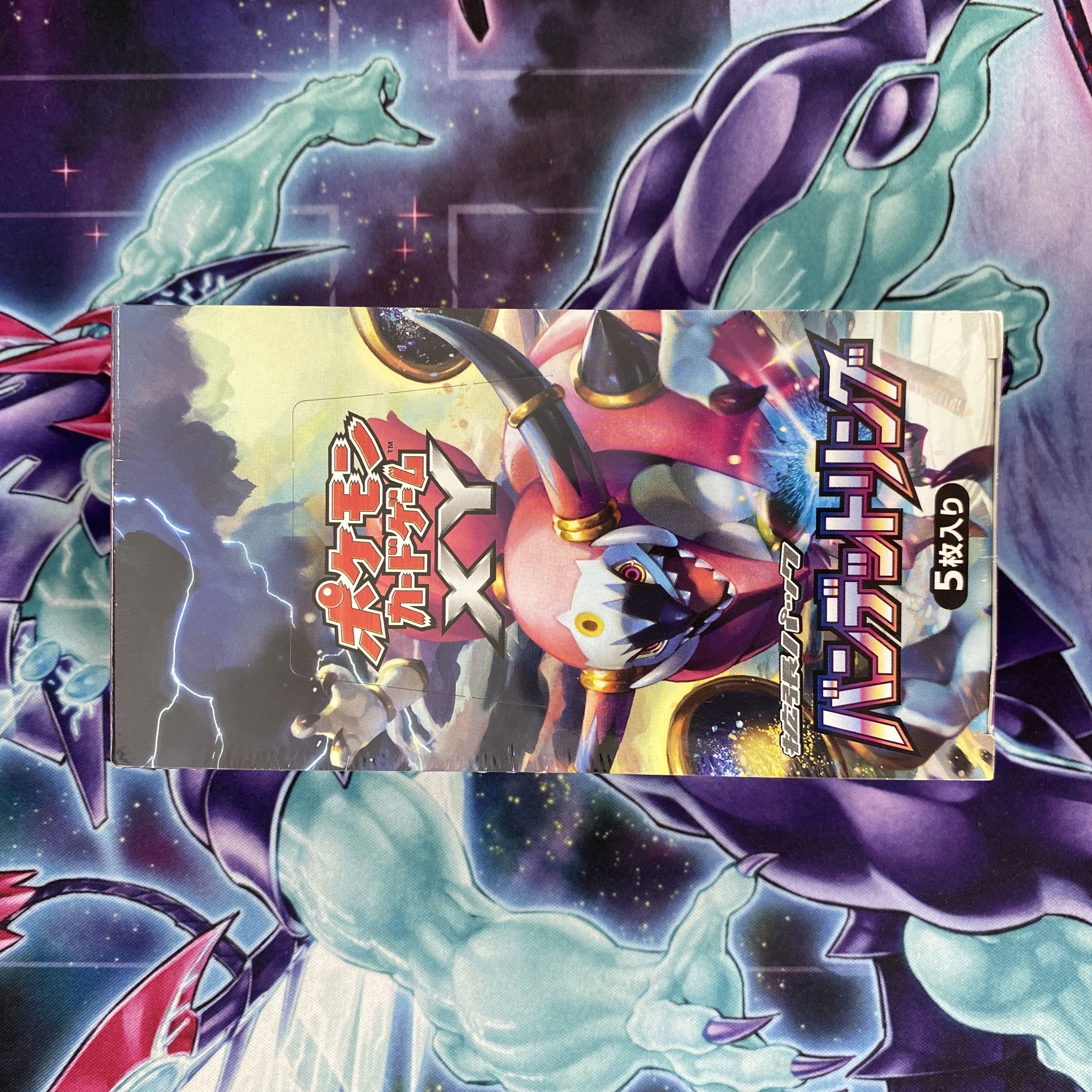 バンデットリング 未開封BOX 1BOXの通販 TT shop（915265234） | magi