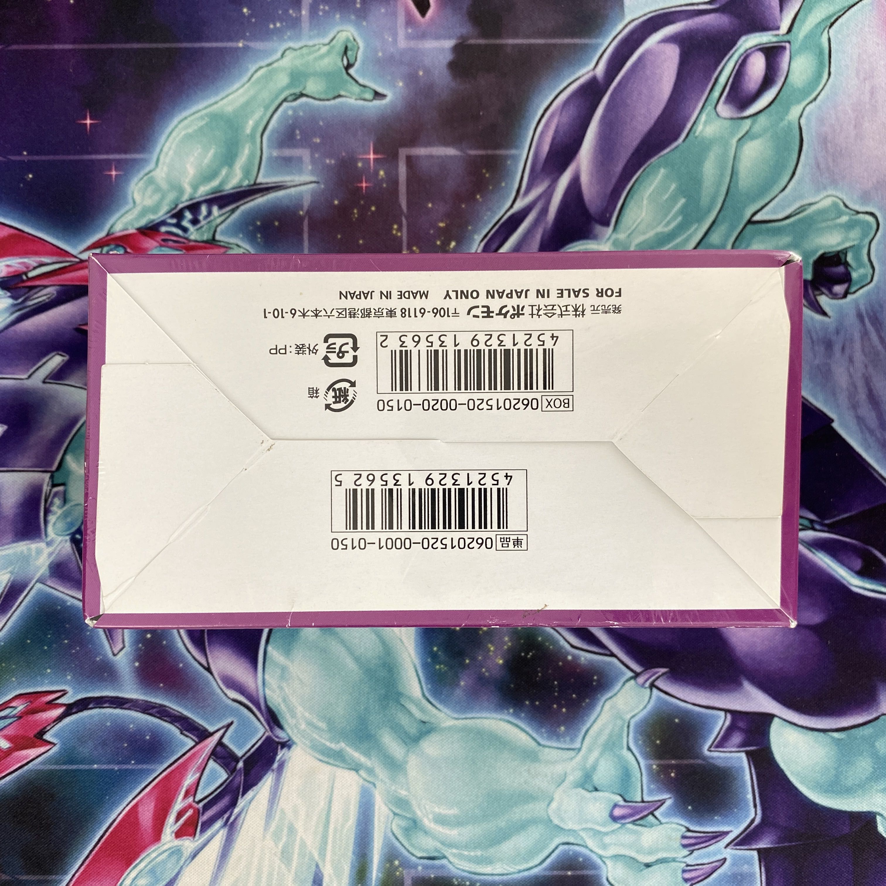 バンデットリング 未開封BOX 1BOXの通販 TT shop（915265234） | magi