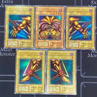 イタミ有〕遊戯王OCG 封印されしエクゾディアセット 一期ver.【37-1202