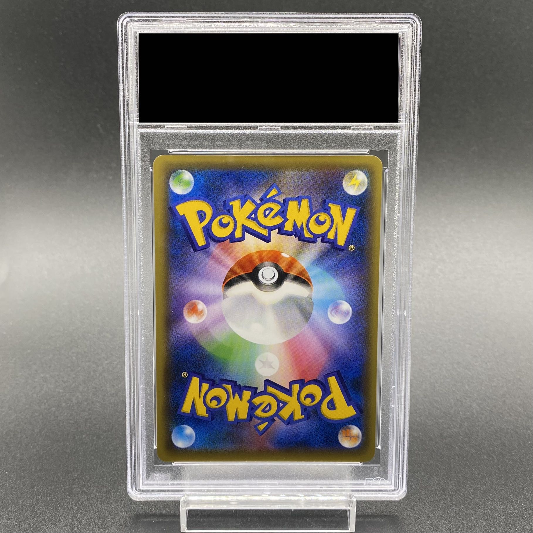 PSA10】サーナイトEX SR 056/054 1ED 1枚の通販 土日祝休 magi公式