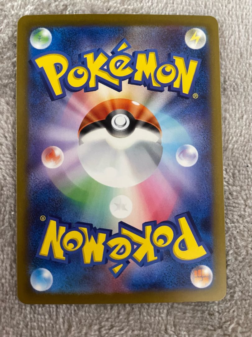 ポケモンカード ヒトカゲ s 色違い 1枚の通販 あじさい@まとめ買い推奨