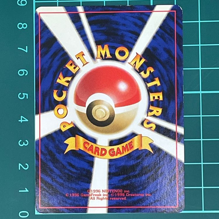 旧裏】_のラッキー 1枚の通販 （現在休業）HeartFull（1680121545） | magi