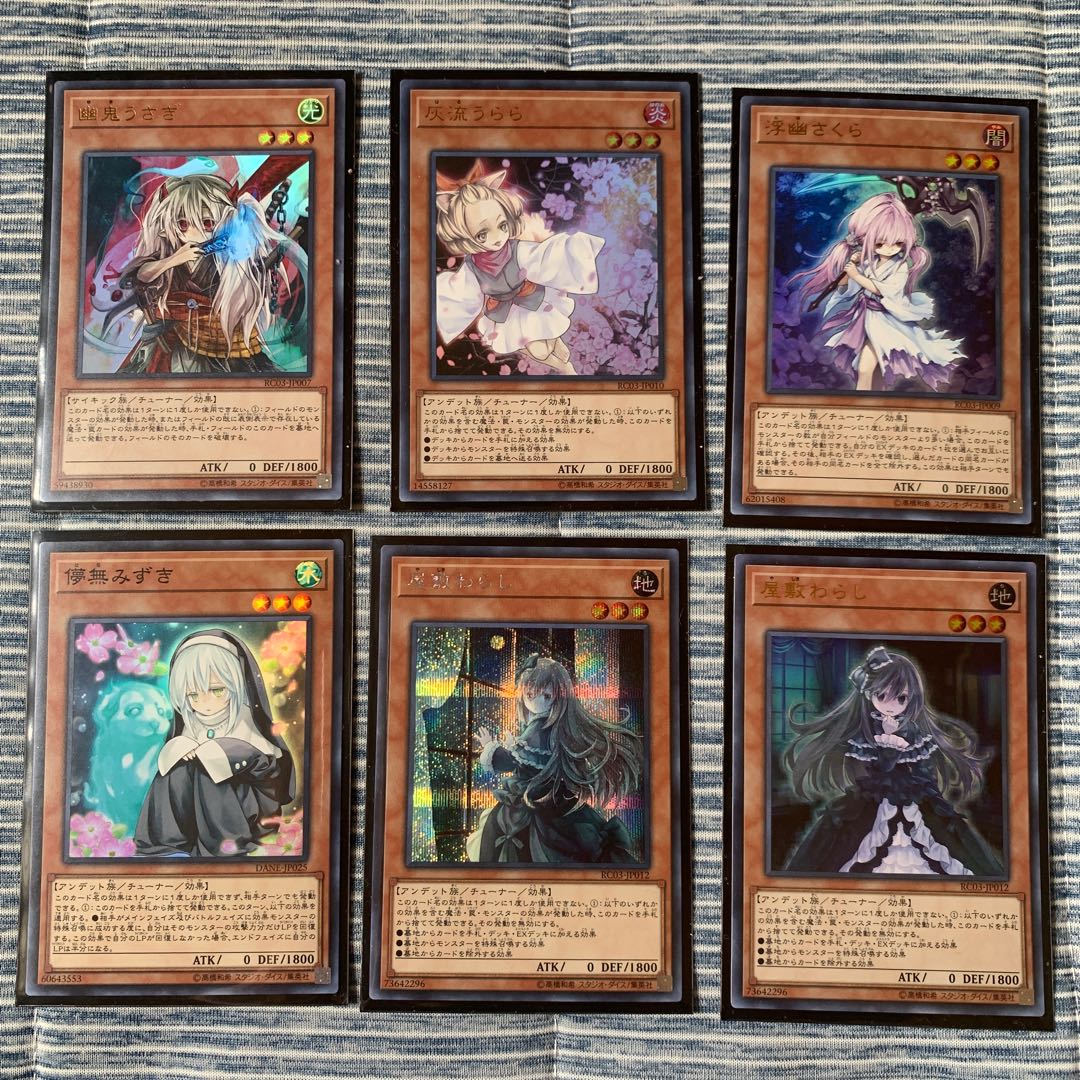 遊戯王コレクターズレアPSA 灰流うらら浮幽さくら儚夢みずき幽鬼うさぎ