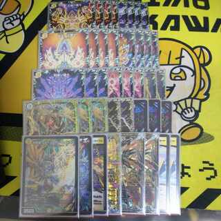 追跡あり匿名配送】白零サバキZ 構築済みデッキ 追跡あり匿名配送】白