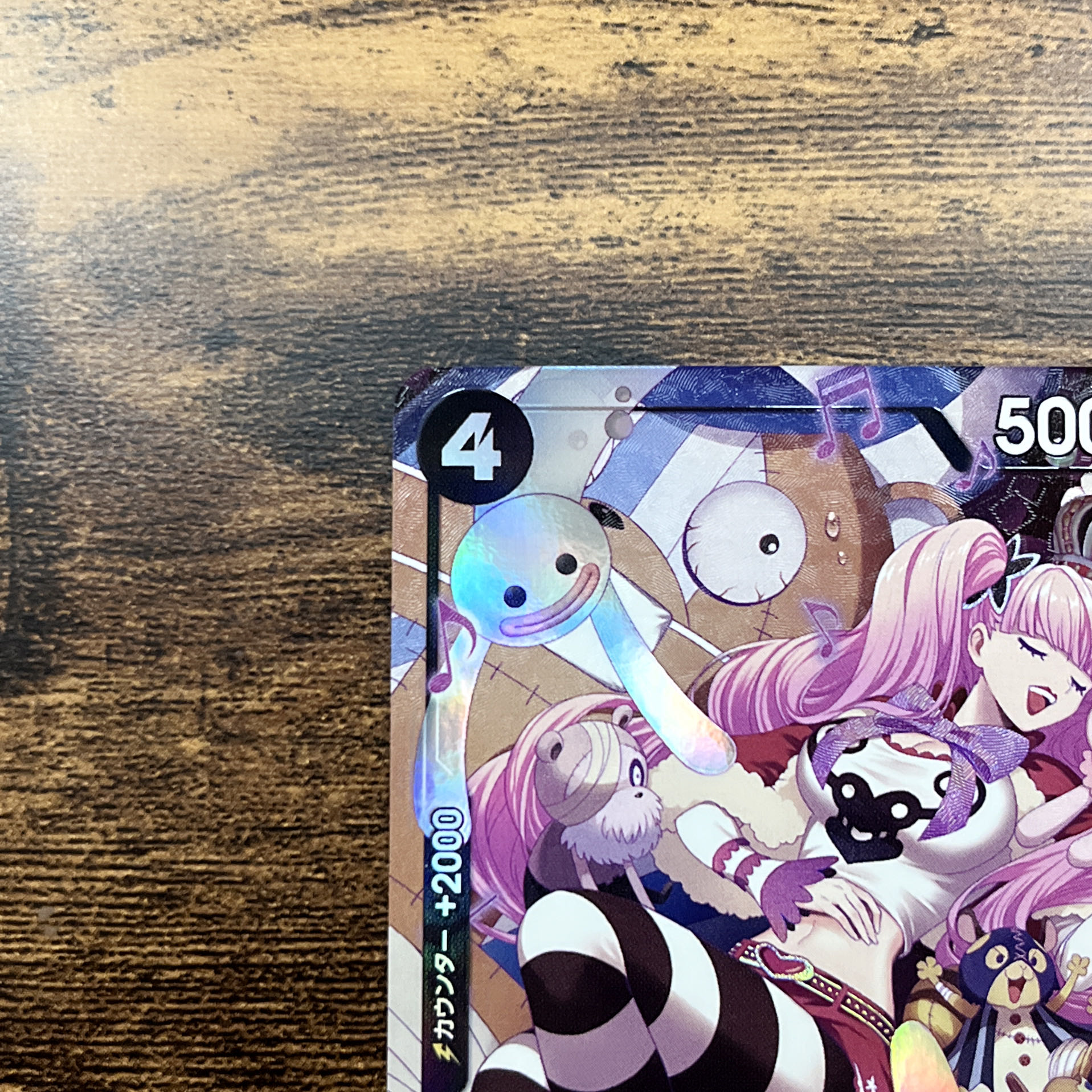 美品】 ワンピースカードゲーム 双璧の覇者 ペローナ パラレル SR OP06