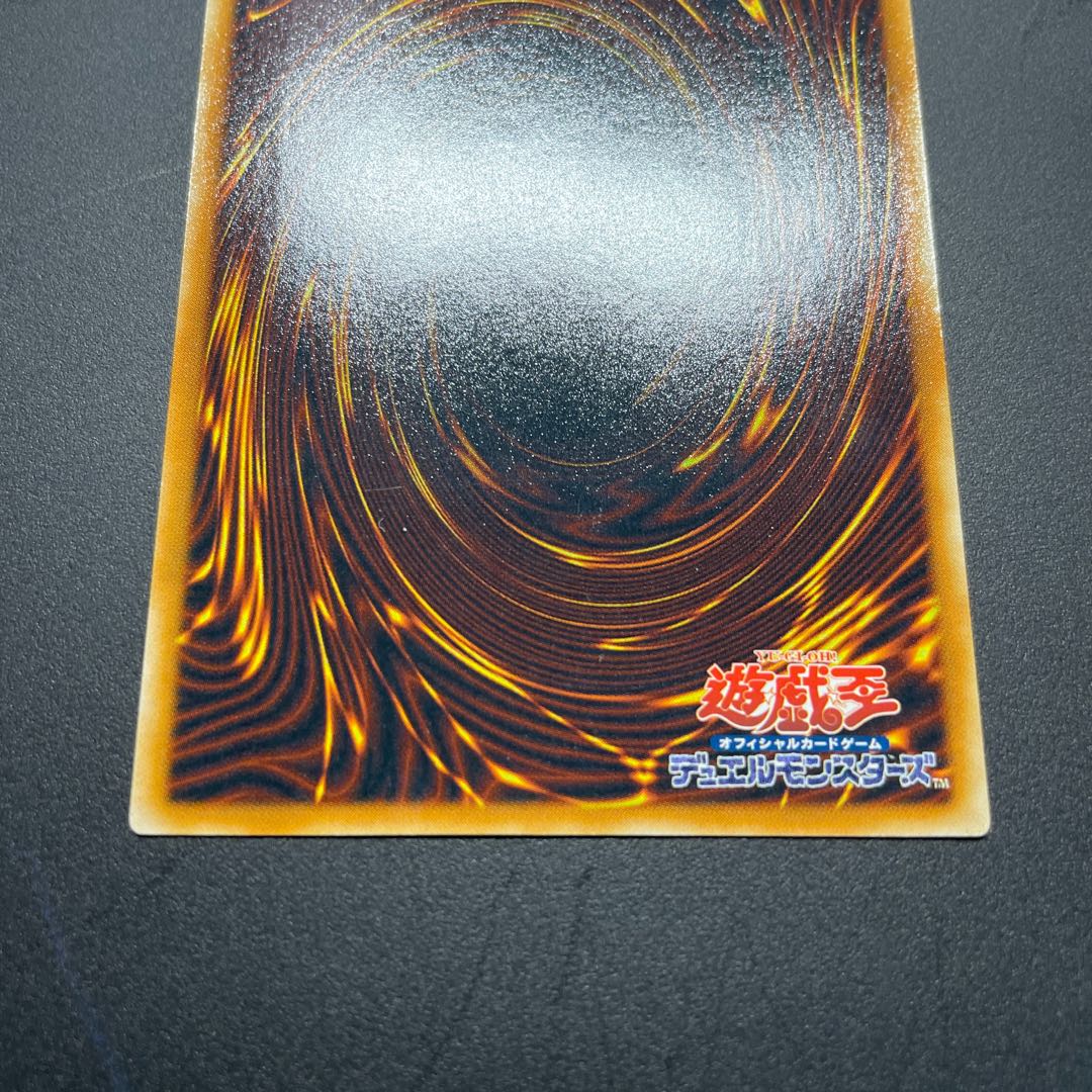 サイバードラゴン レリーフ 1枚の通販 レックス（900992672） | magi