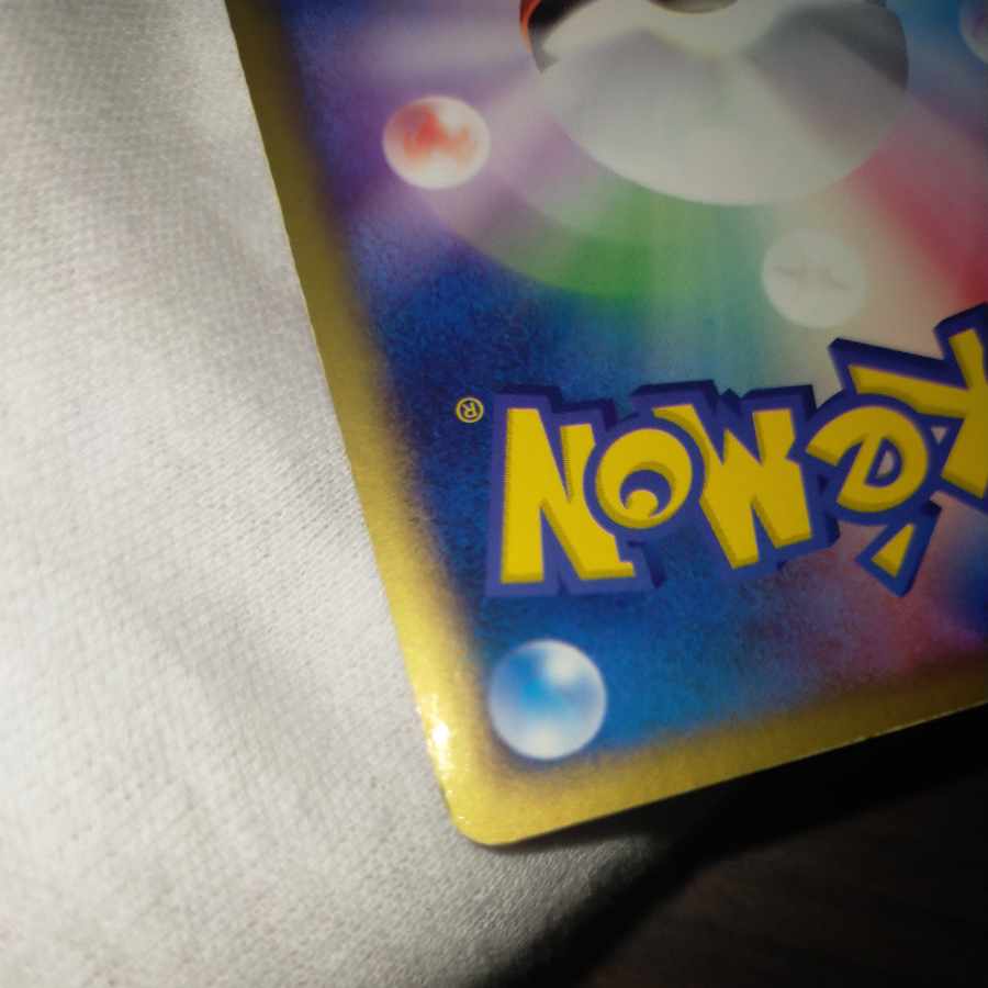 ポケモンカード ラティアス スター 色違い 1ed 渦巻き 1枚の通販 な