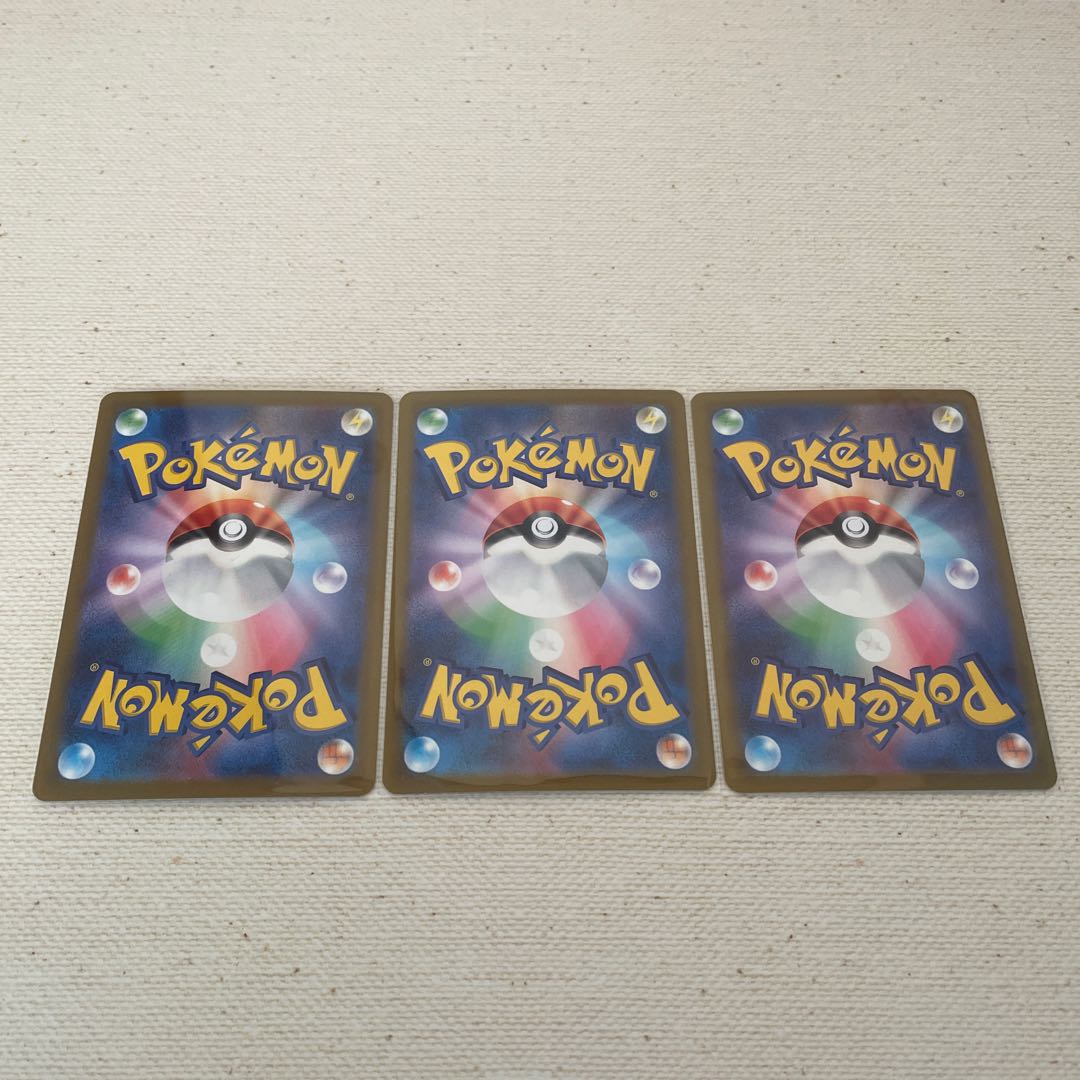 ヒスイ ウインディCHR 、カエンジンAR 3枚セット 3枚の通販 TOTO