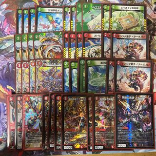 赤緑アポロデッキ デュエマ 1枚の通販 693378068（922140785） | magi