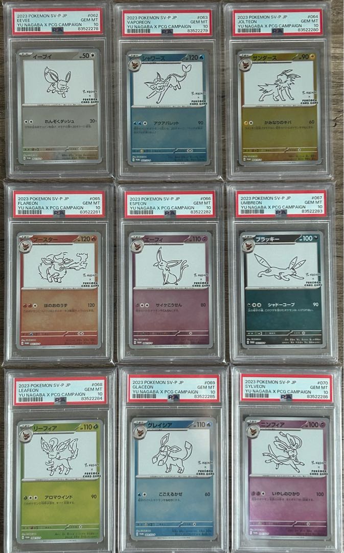 YU NAGABA × Pokémon Card Game Eevee's, set of 9 psa10 9