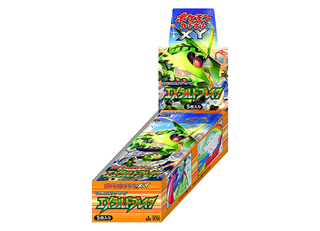 エメラルドブレイク 未開封BOX」の激安通販 | magi